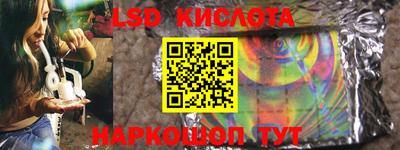 прущие крисы Балаково