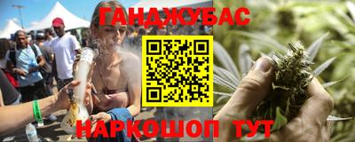 таблы Балашиха