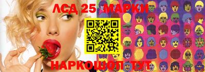 таблы Балашиха