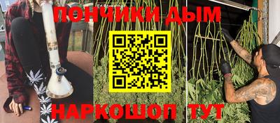 соль курить ск Абакан