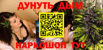 таблы Балашиха