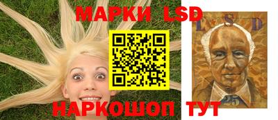 таблы Балашиха