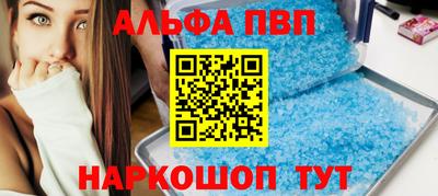 прущие крисы Балаково