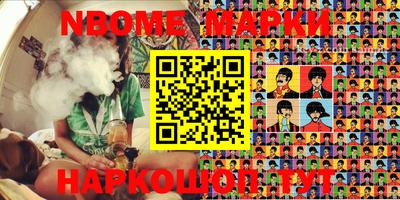 соль курить ск Абакан