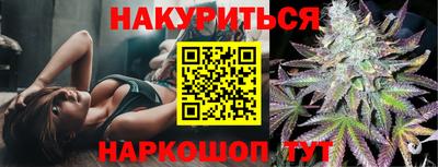 соль курить ск Балахна