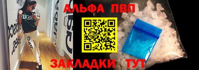 соль курить ск Абакан