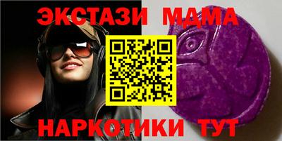 прущие крисы Балаково