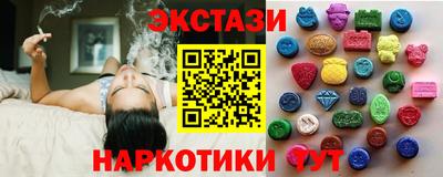 таблы Балашиха