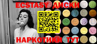 таблы Балашиха