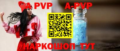 соль курить ск Балахна