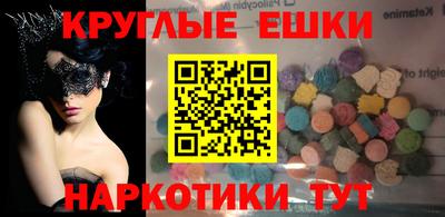 прущие крисы Балаково