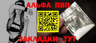 соль курить ск Абакан