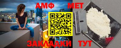 прущие крисы Балаково