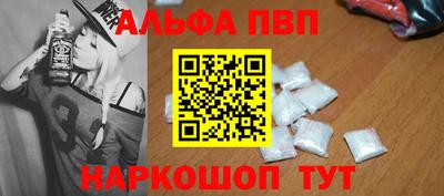 таблы Балашиха