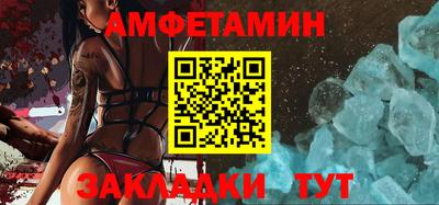таблы Балашиха