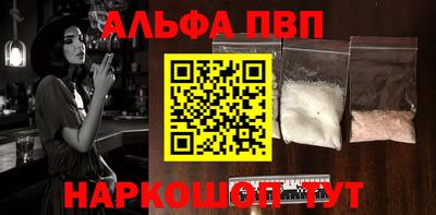 прущие крисы Балаково