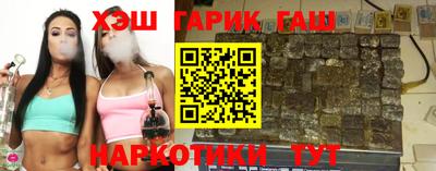 прущие крисы Балаково