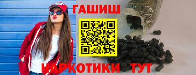 таблы Балашиха