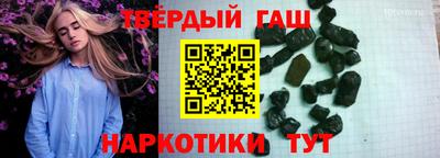 соль курить ск Балахна