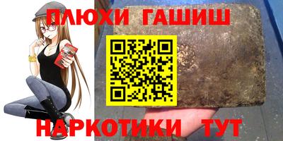 соль курить ск Абакан