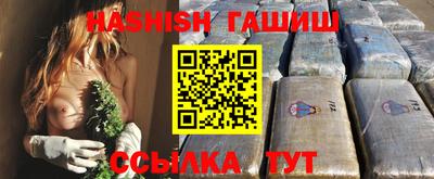 прущие крисы Балаково