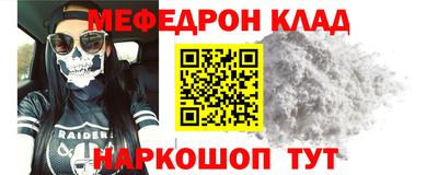 таблы Балашиха