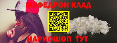 прущие крисы Балаково