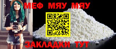 прущие крисы Балаково
