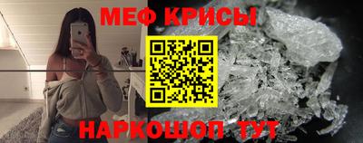 прущие крисы Балаково