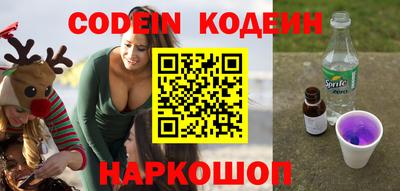 таблы Балашиха