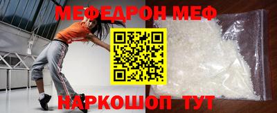таблы Балашиха