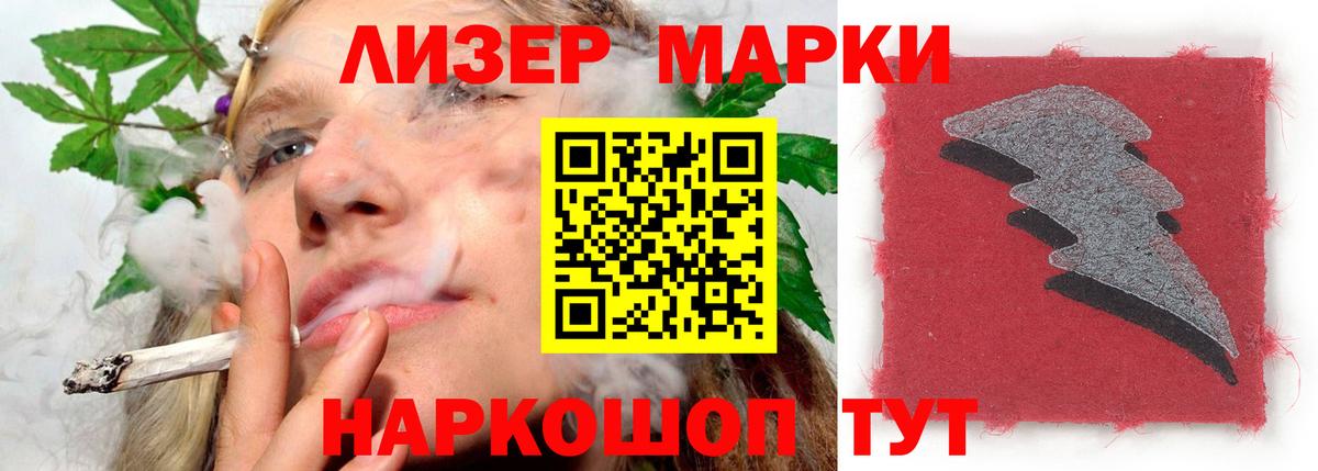 LSD-25 экстази ecstasy  LSD-25 экстази  Павловский Посад  LSD-25 экстази кислота 