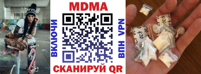 мега ССЫЛКА  Павловский Посад  МДМА молли 