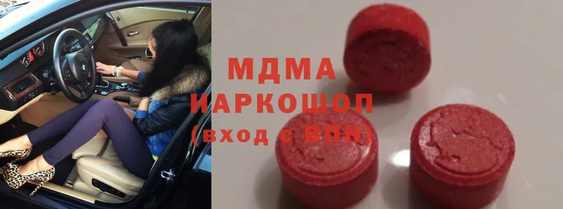 MDMA кристаллы  Павловский Посад 