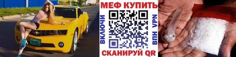 как найти закладки  Павловский Посад  Меф мяу мяу 