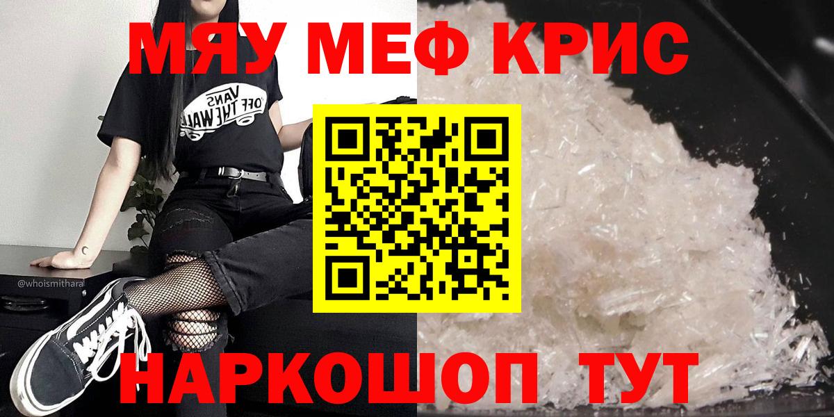 МЯУ-МЯУ 4 MMC  OMG как зайти  МЯУ-МЯУ  Павловский Посад  МЕФ 4 MMC  Вход с VPN 