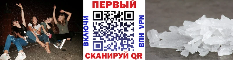 Первитин пудра mega маркетплейс Павловский Посад