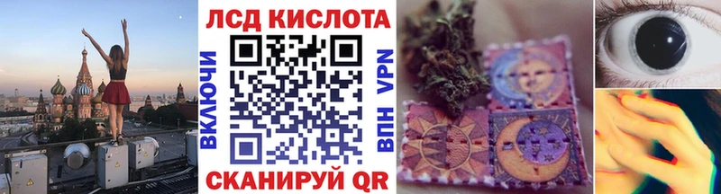 Наркотические марки 1,8мг  Павловский Посад 