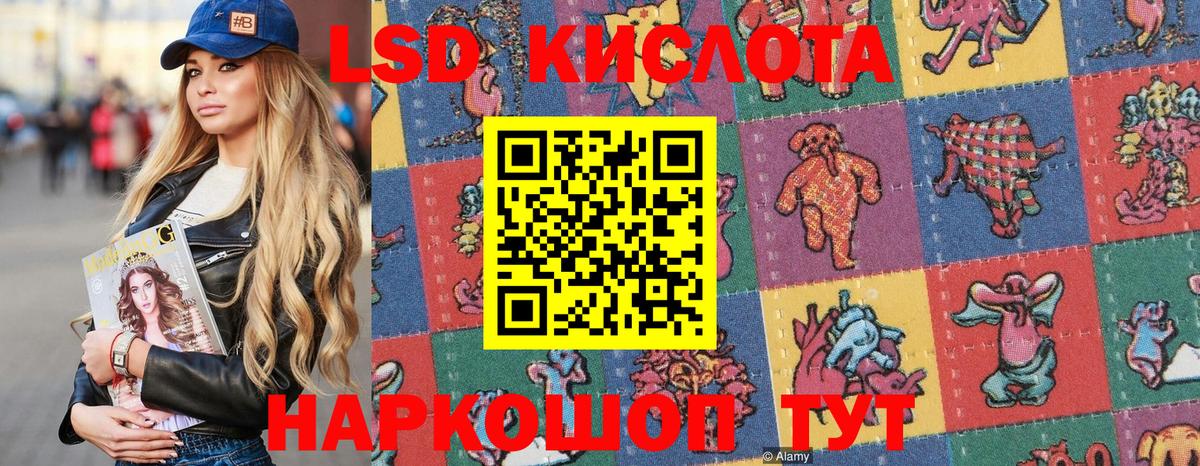 Марки N-bome 1,8мг  Павловский Посад 