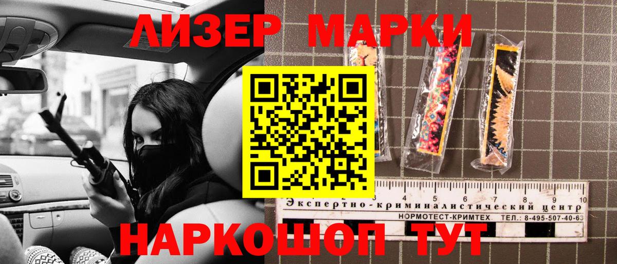 ГАШ  МДМА  Павловский Посад  Гашиш  Вход с VPN  APVP СК кристаллы  Марихуана  COCAIN  Меф  