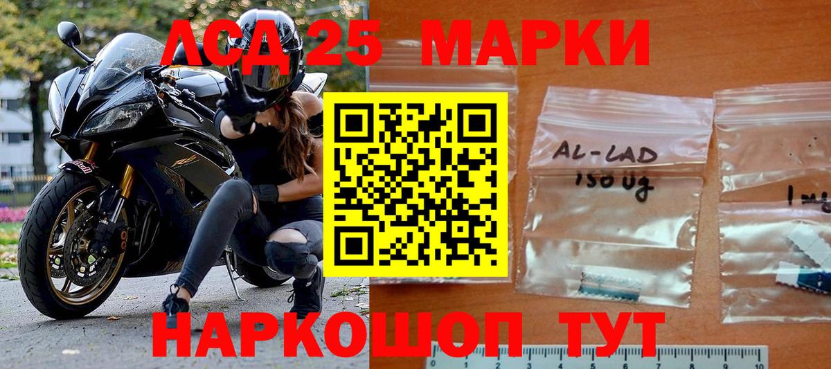 Марки NBOMe 1,5мг Павловский Посад