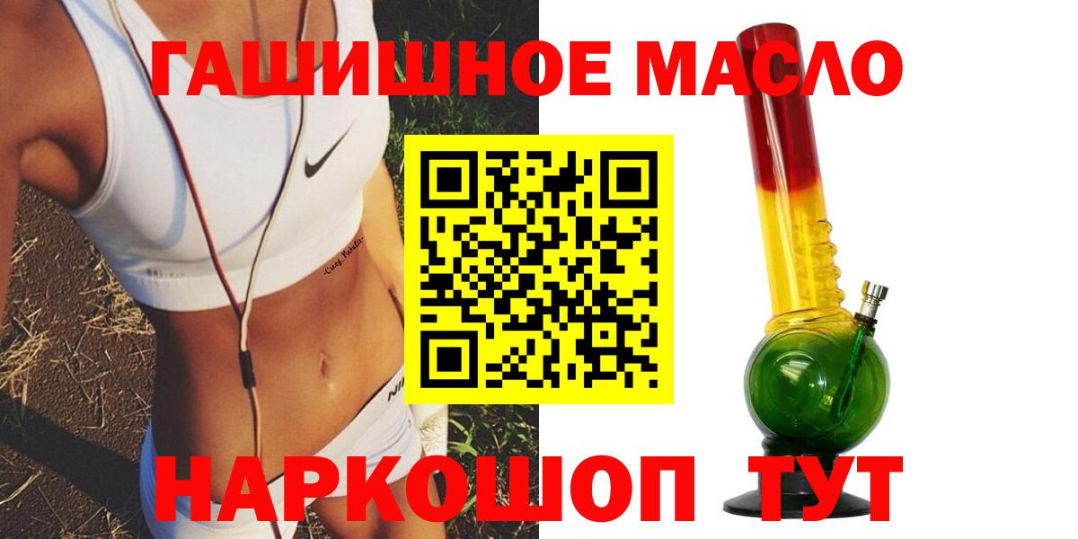 ТГК жижа Павловский Посад