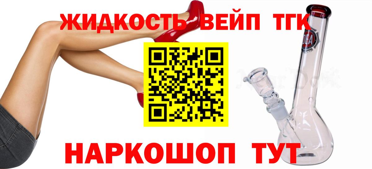 Альфа ПВП Павловский Посад