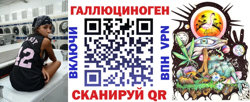 Псилоцибиновые грибы Magic Shrooms Павловский Посад