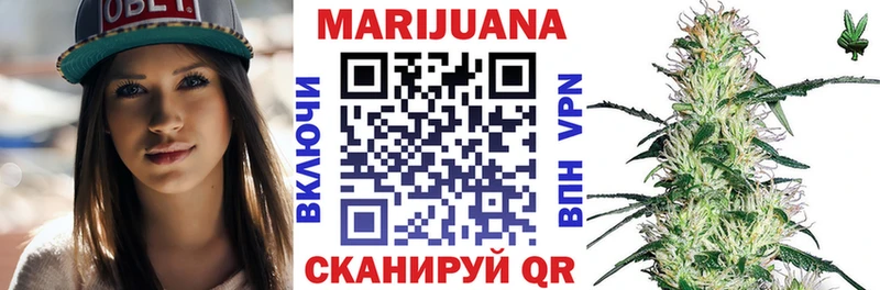 Бошки марихуана Ganja Павловский Посад