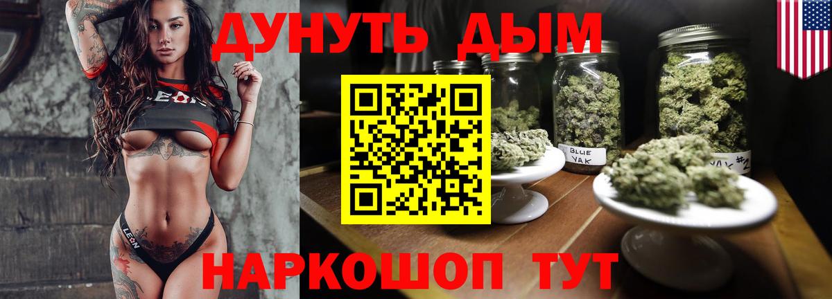Марихуана планчик  Канабис индика  Вход с VPN  Павловский Посад  Бошки Шишки планчик 